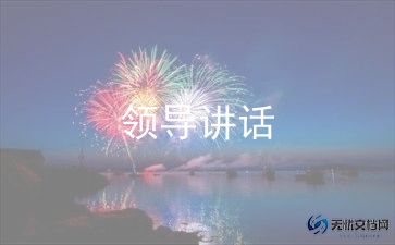 防溺水班会讲话稿5篇