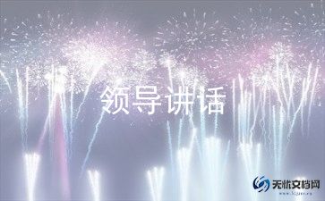 幼儿园垃圾分类讲话稿5篇