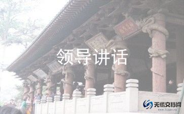 高中家长讲话稿7篇