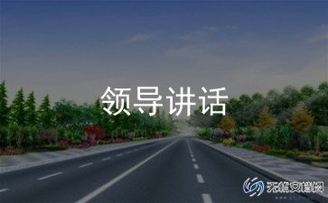 在婚礼现场新郎的讲话稿5篇