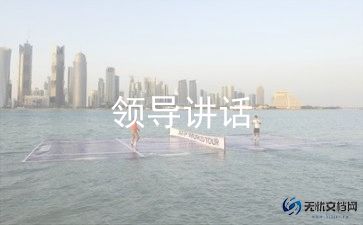 学校交通安全教育讲话稿8篇
