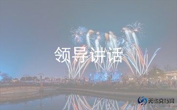 高中升旗仪式讲话稿5篇