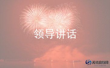感恩的国旗下讲话稿6篇