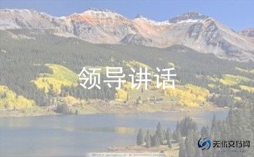 中学家长会校长讲话稿6篇