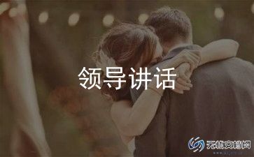 镇级教育讲话稿参考5篇
