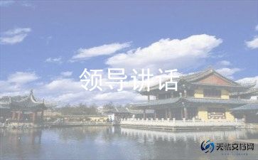 新生军训代表讲话稿7篇