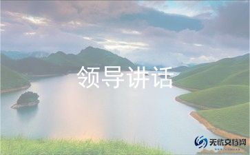小学开学式讲话稿优质6篇