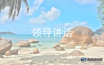 优秀家长代表讲话稿6篇