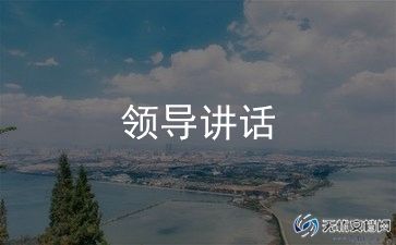 企业收心会讲话稿7篇