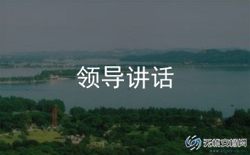 高中校长讲话稿推荐7篇