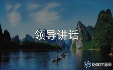 2024年315讲话稿优质8篇