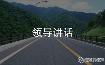初中学生纪律教育讲话稿5篇