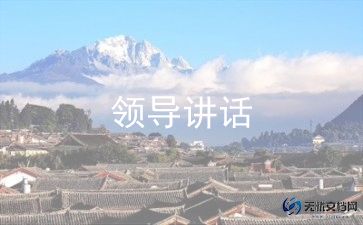 小学毕业式讲话稿推荐5篇