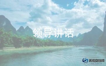 运动员代表讲话稿6篇