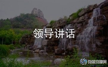 校长祭英烈讲话稿7篇
