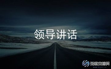 爱心人士的讲话稿5篇