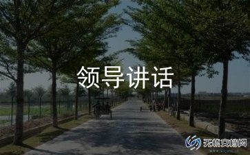 师徒结对讲话稿推荐5篇