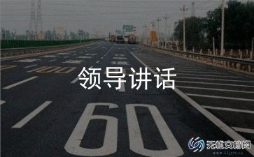 幼儿代表讲话稿8篇