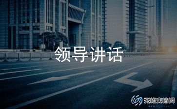 高中开学讲话稿5篇