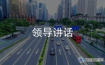 慈善捐赠仪式讲话稿6篇