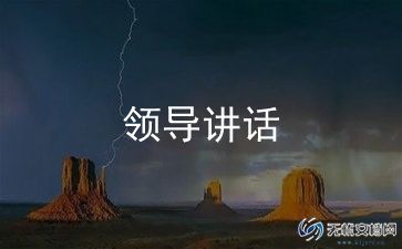定婚礼仪式讲话稿范文6篇