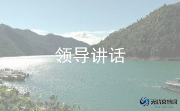 2024年五四青年节讲话稿7篇