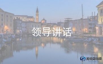 2024年幼儿园开学园长讲话稿6篇