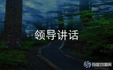 清明祭英烈讲话稿5篇