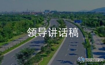 述职报告领导报告推荐8篇