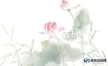 领导个人述职述廉报告8篇