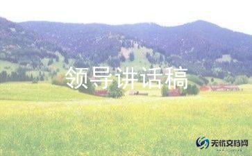 领导班子年终述职报告5篇