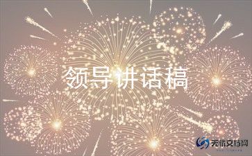 加强党的领导心得体会6篇