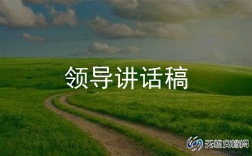 以案为鉴领导对照材料优秀6篇