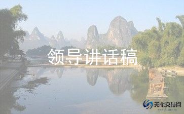 领导干部的年终工作总结7篇