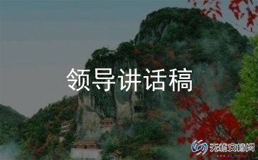 领导班子述职述责述廉报告5篇