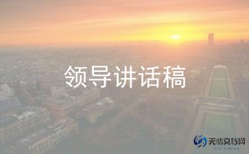 行领导年度述职报告8篇