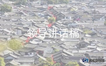 领导执行力的心得体会6篇