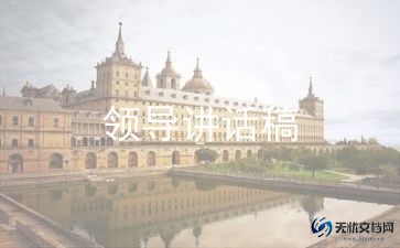 领导干部述职述职报告6篇