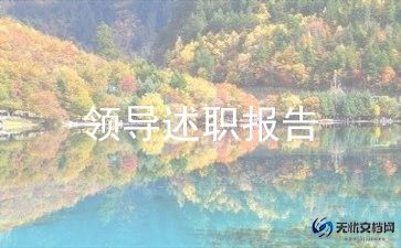 2023年护士个人述职报告简短5篇