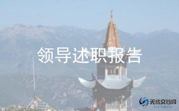 保险个人述职报告推荐8篇