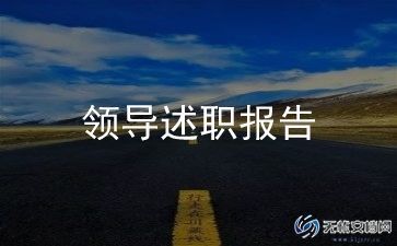 副校长个人述职报告模板5篇
