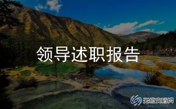 2023年度财务个人述职报告优质7篇
