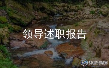 120驾驶员个人述职报告优质6篇