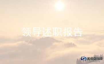 纪检干部述职述廉报告5篇