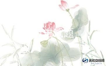 初中历史老师述职报告5篇