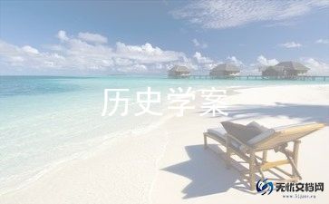 高中政治个人工作总结8篇