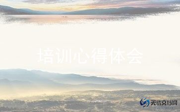 小学信息技术能力提升培训总结8篇