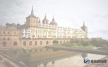 幼儿园教职工年度培训计划6篇