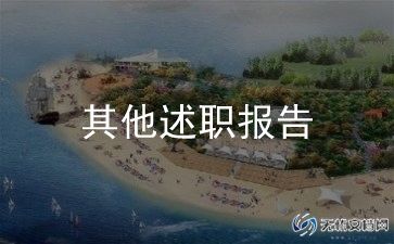 2023乡镇党委述职报告7篇