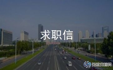 519个人简历模板优秀5篇